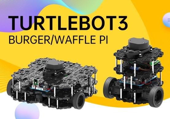 <b>TURTLEBOT3 Burger/Waffle Pi 对比</b>