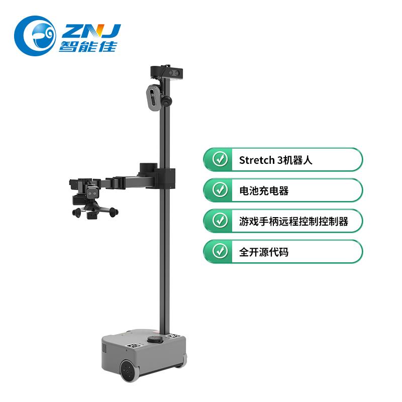 <b>hello robot Stretch 3 复合具身机器人</b>