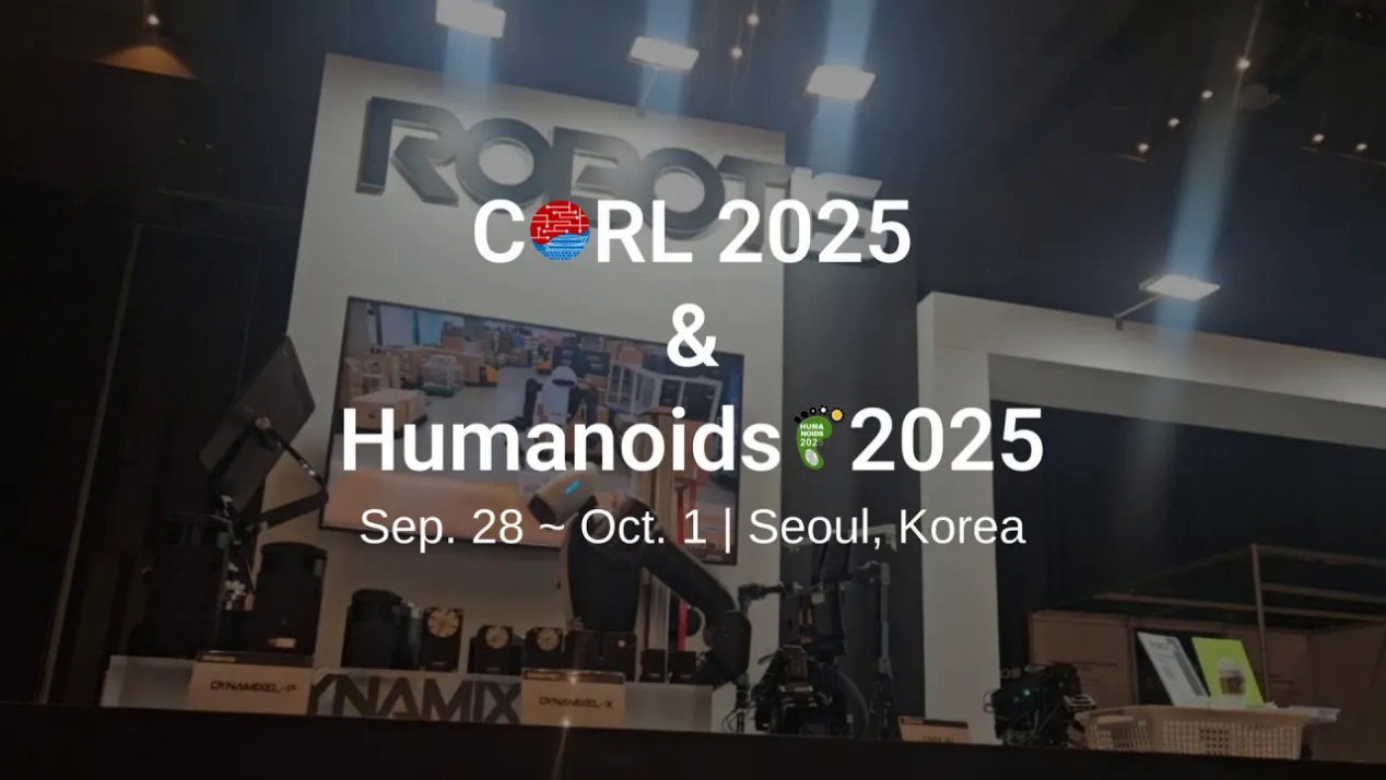 <b>AI WORKER #5 CoRL & Humanoids 2025 展位场景草图</b>