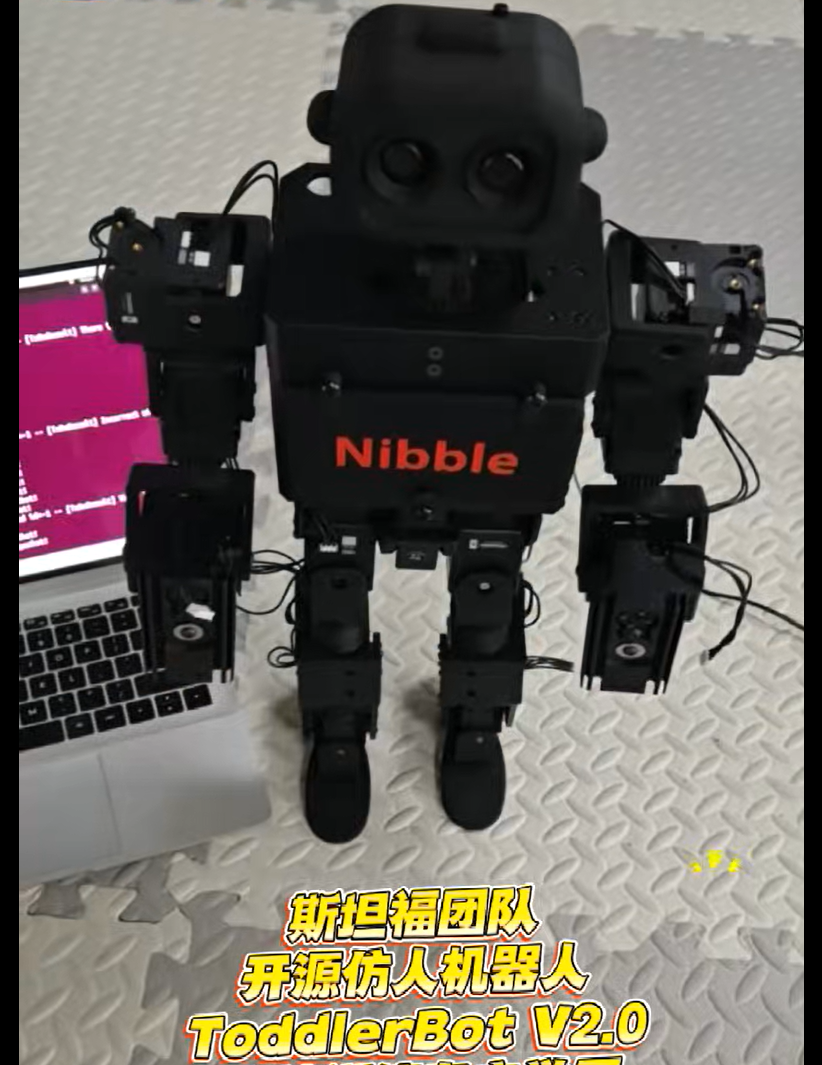<b>智能佳-ToddlerBot V2.0开源仿人机器人-演示视频</b>